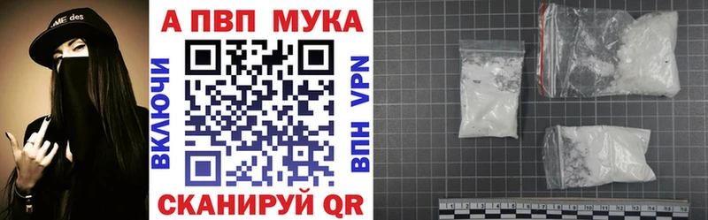 A PVP VHQ  сайты даркнета телеграм  Горбатов 