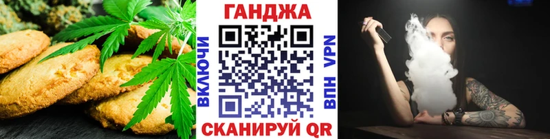 Cannafood конопля  как найти закладки  OMG ССЫЛКА  Горбатов 