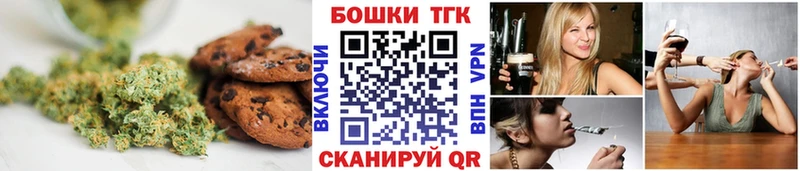 Cannafood марихуана Горбатов