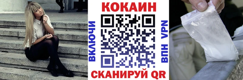 COCAIN Колумбийский  Горбатов 