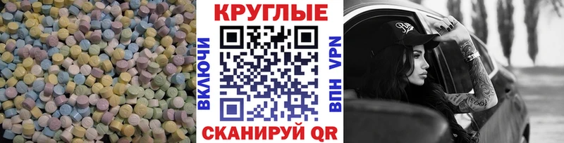 Ecstasy louis Vuitton Горбатов