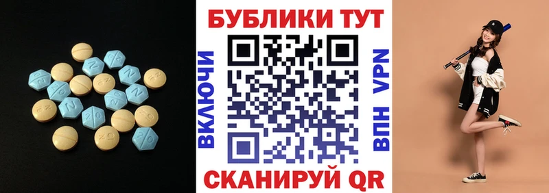 Ecstasy 300 mg  mega маркетплейс  Горбатов  купить наркотик 