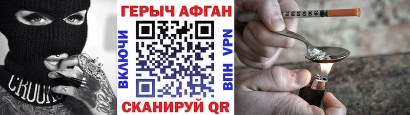 Героин VHQ  Горбатов 