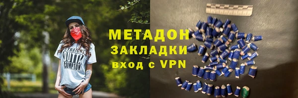 каннабис Абаза