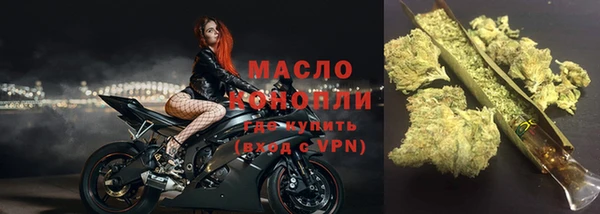 мефедрон мука Абинск