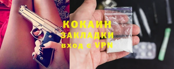 mix Алексин