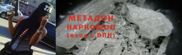 мефедрон мука Абинск