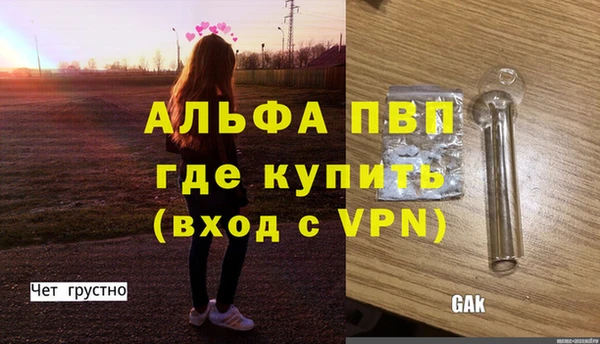 ECSTASY Абдулино
