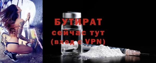 ECSTASY Абдулино
