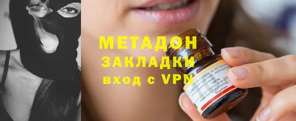 мефедрон мука Абинск