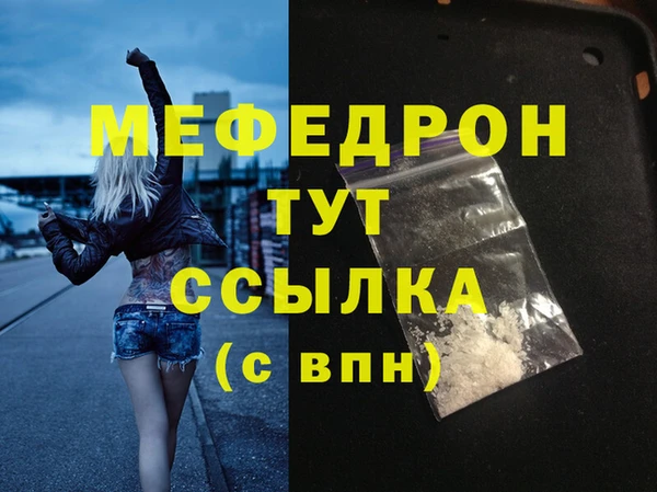 скорость Россошь