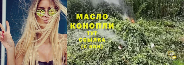 ECSTASY Абдулино