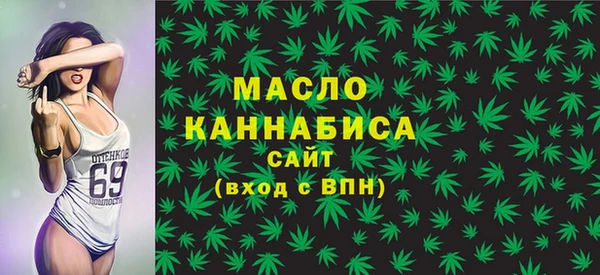 каннабис Абаза