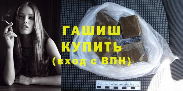 мефедрон мука Абинск