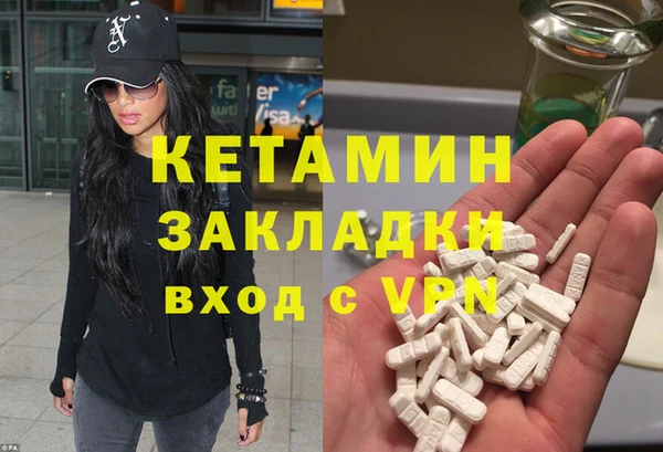 мефедрон мука Абинск