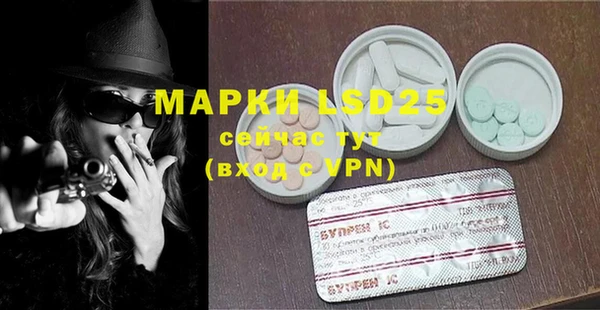 ECSTASY Абдулино
