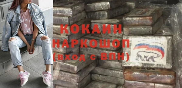 каннабис Абаза
