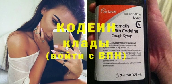 ECSTASY Абдулино