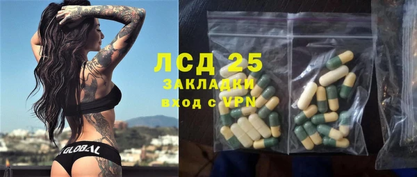 каннабис Абаза