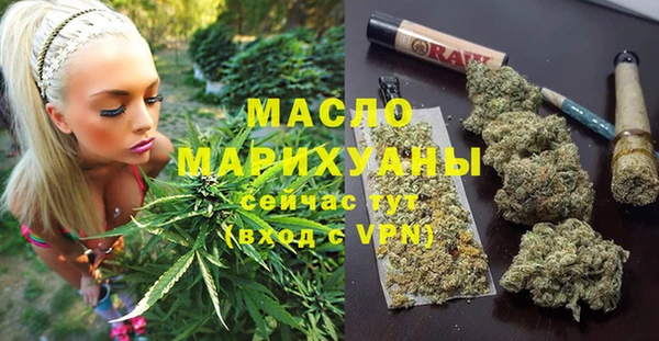 каннабис Абаза