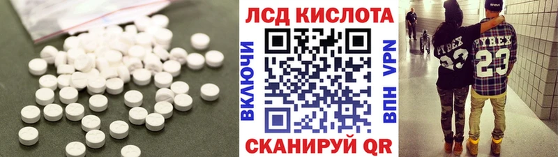 KRAKEN как зайти  Горбатов  Лсд 25 экстази ecstasy 