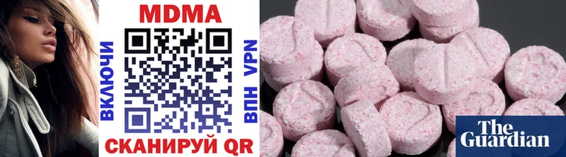 MDMA crystal  наркошоп  Горбатов 