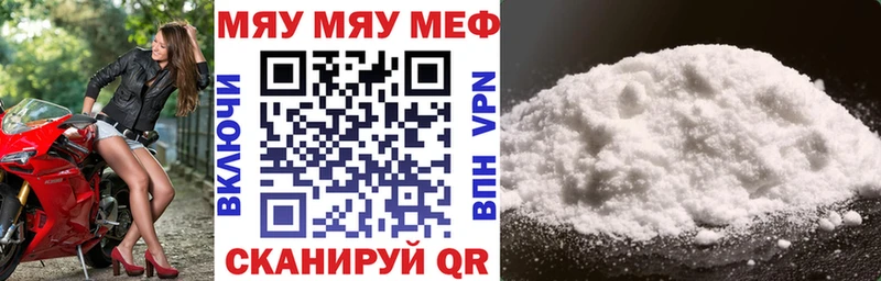 цены   Горбатов  Мефедрон mephedrone 