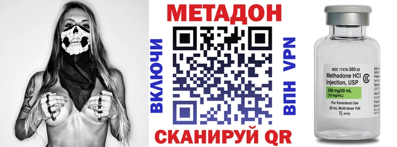 МЕТАДОН мёд  мега сайт  Горбатов 