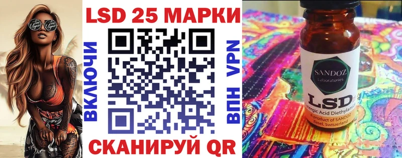 что такое наркотик  Горбатов  Марки N-bome 1,8мг 
