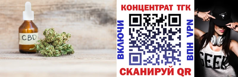 Дистиллят ТГК жижа  mega зеркало  Горбатов  купить  